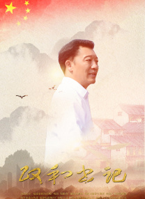 精品国产电影在线观看
